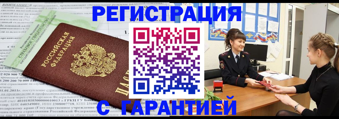 прописка для кредита в Нижнем Тагиле