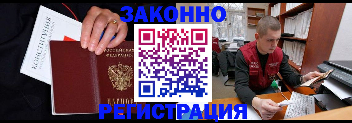 где прописаться в Нижнем Тагиле