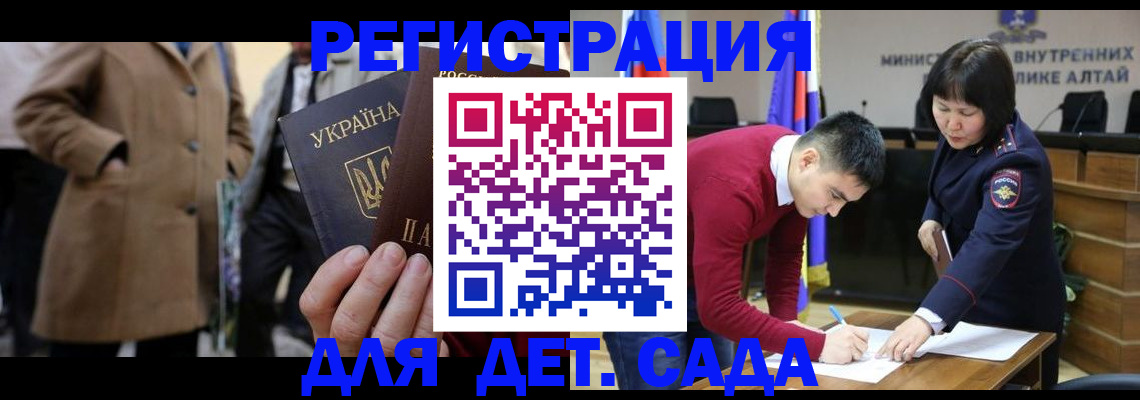 прописка для военкомата в Нижнем Тагиле