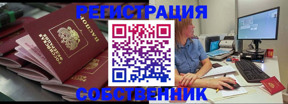 временная регистрация госуслуги в Нижнем Тагиле